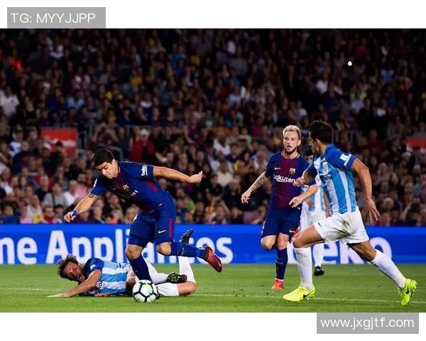 巴萨主场迎战马拉加争夺西甲积分榜重要胜利